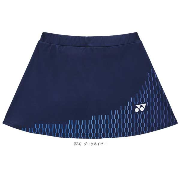 YONEX（ヨネックス） バドミントンウェア『レディース』 スカート