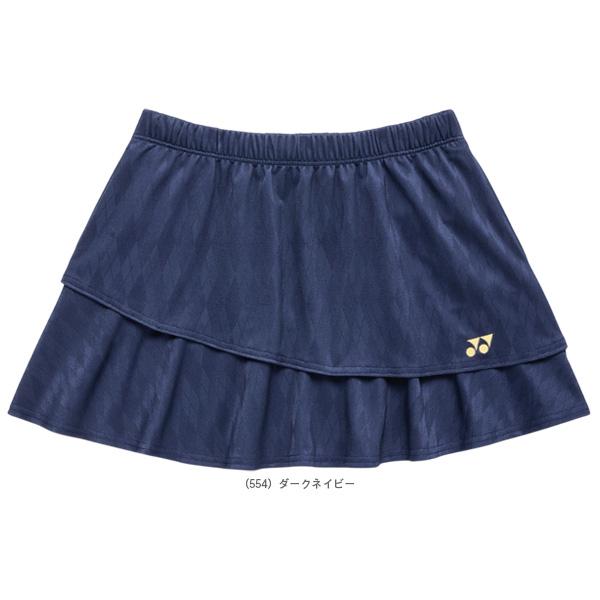 YONEX（ヨネックス） テニスウェア『レディース』 スカート レディース