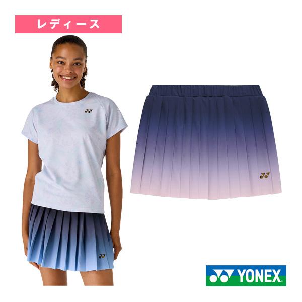 ヨネックス テニスウェア『レディース』 スカート レディース 26205 | YONEX