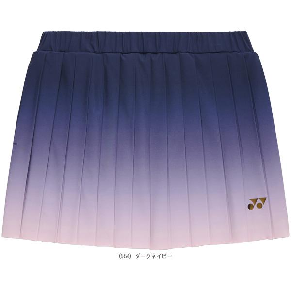 ヨネックス テニスウェア『レディース』 スカート レディース 26205 | YONEX | 02