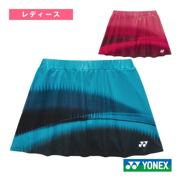 ヨネックス テニスウェア『レディース』 スカート インナースパッツ付 26207 | YONEX