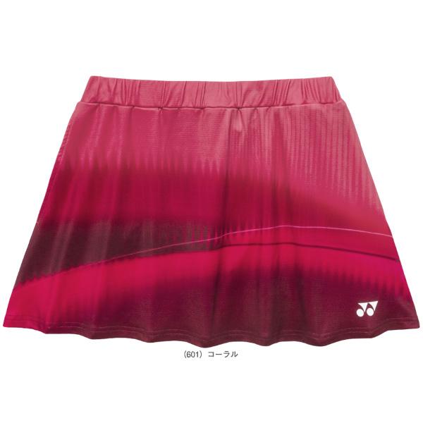 ヨネックス テニスウェア『レディース』 スカート インナースパッツ付 26207 | YONEX | 02