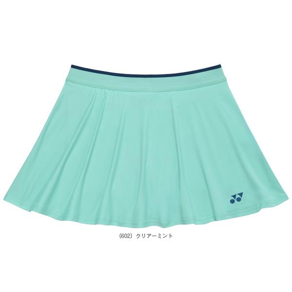 YONEX（ヨネックス） テニスウェア『レディース』 スカート インナー