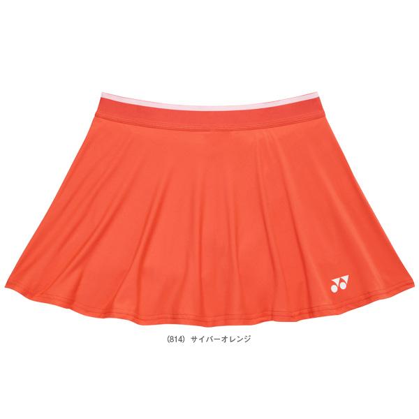 YONEX（ヨネックス） テニスウェア『レディース』 スカート インナー