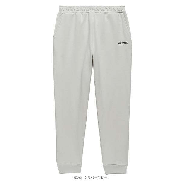 YONEX（ヨネックス） テニスウェア『レディース』 スウェットパンツ