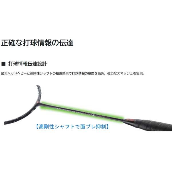 ASTROX ヨネックス バドミントンラケット アストロクス99プロ 99