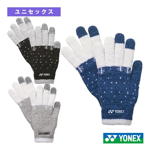 ヨネックス テニスアクセサリ・小物 タッチパネルグローブ／ユニセックス（45045） | YONEX