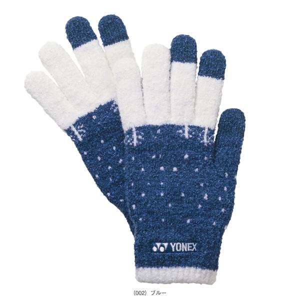 ヨネックス テニスアクセサリ・小物 タッチパネルグローブ／ユニセックス（45045） | YONEX | 01