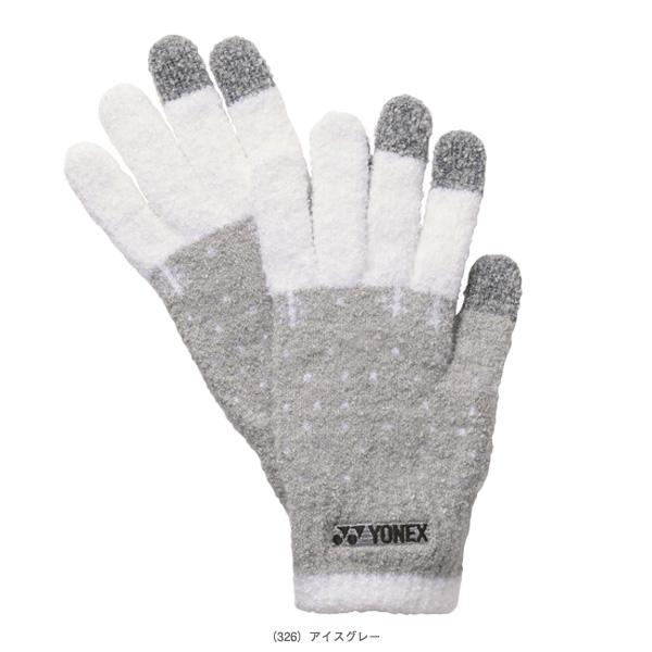 ヨネックス テニスアクセサリ・小物 タッチパネルグローブ／ユニセックス（45045） | YONEX | 03