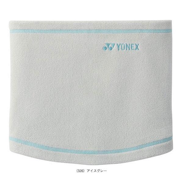 ヨネックス テニスアクセサリ・小物 ネックウォーマー ユニセックス 45052 | YONEX | 02
