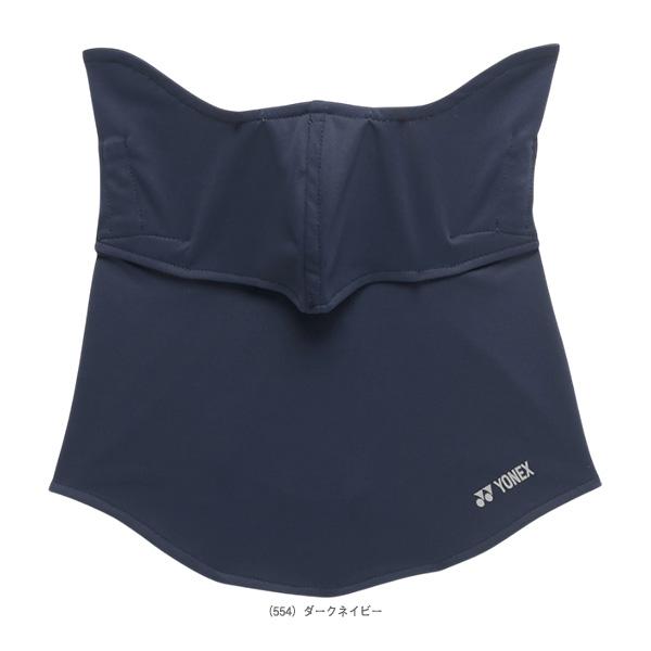 ヨネックス テニスアクセサリ・小物 ベリークールUVフェイスカバー レディース 46068 | YONEX | 02