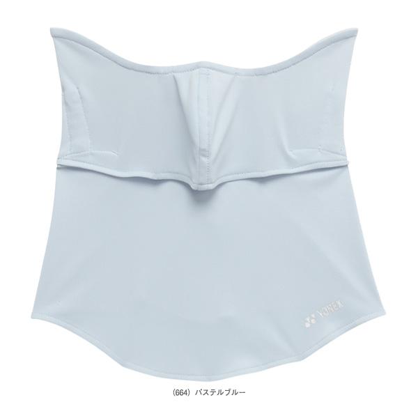 ヨネックス テニスアクセサリ・小物 ベリークールUVフェイスカバー レディース 46068 | YONEX | 03