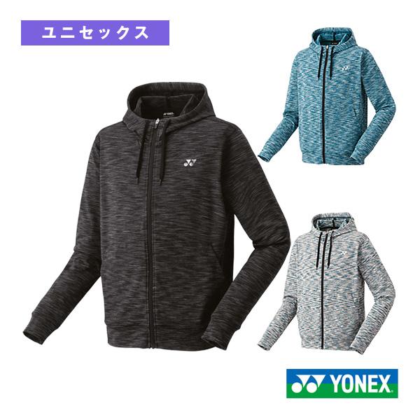 ヨネックス テニスウェア『メンズ/ユニ』 ニットウォームアップパーカー ユニセックス 51061 | YONEX