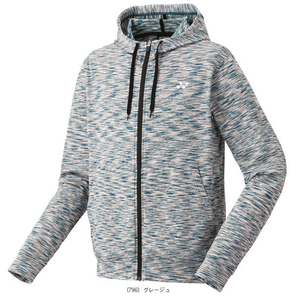 ヨネックス テニスウェア『メンズ/ユニ』 ニットウォームアップパーカー ユニセックス 51061 | YONEX | 03