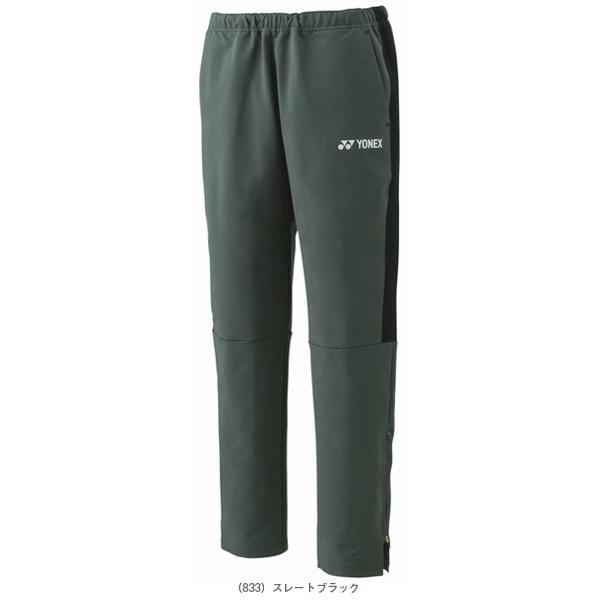 YONEX バドミントンパンツ M 楽天市場】ヨネックス バドミントンウェア（メンズ/ユニ