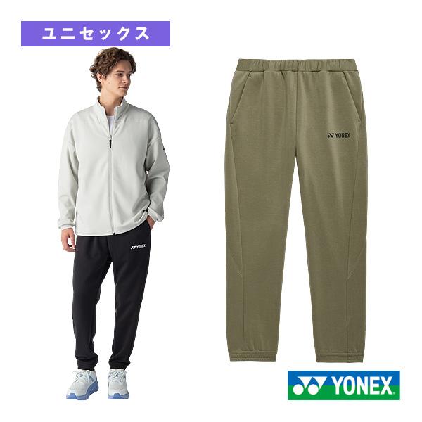 YONEX（ヨネックス） テニスウェア『メンズ/ユニ』 ニットウォームアップパンツ ユニセックス 60193 : ラケットプラザ - 通販 ...