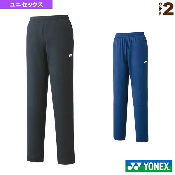 ヨネックス バドミントンパンツ L 楽天市場】送料無料 ジャージ ロングパンツ メンズ レディース