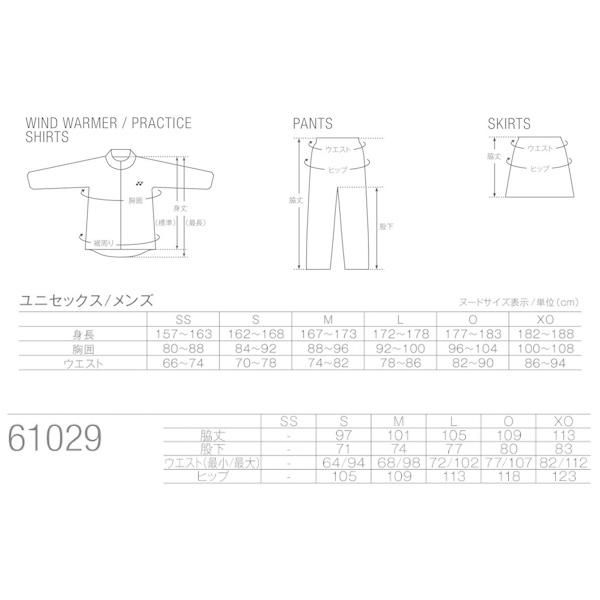 キャンペーンもお見逃しなく ヨネックス テニス バドミントン ウェア メンズ ユニ 裏地付プロテクトソフトシェルパンツ ユニセックス Babylonrooftop Com Au