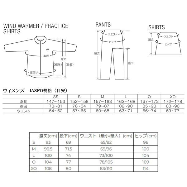 ヨネックス ウォームアップパンツ レディース M 67078 ヨネックス YONEX テニスウェア レディス ウォームアップパンツ