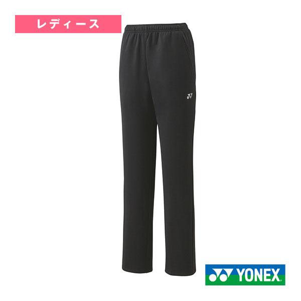 YONEX（ヨネックス） テニスウェア『レディース』 ニットウォームアップパンツ/レディース『68112』 : ラケットプラザ - 通販 ...