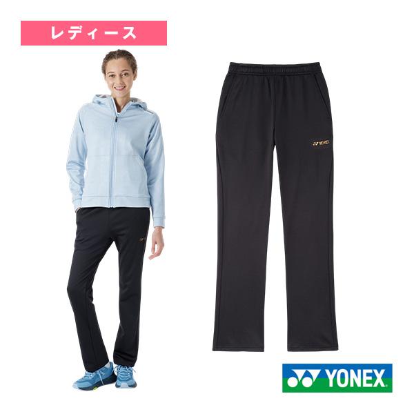 YONEX（ヨネックス） テニスウェア『レディース』 ニットウォーム