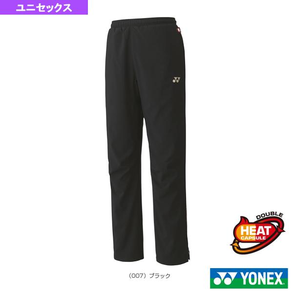 ひし型 ヨネックス ウインド ウィンド パンツ ジャージ テニス シャツ