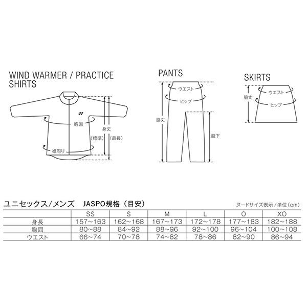 YONEX（ヨネックス） テニスウェア『メンズ/ユニ』 ハーフコート ユニ