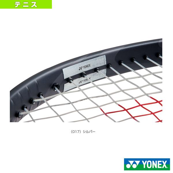 【PayPay祭★P3倍】ヨネックス テニスアクセサリ・小物 パワーバランススリム 10g AC186 | YONEX