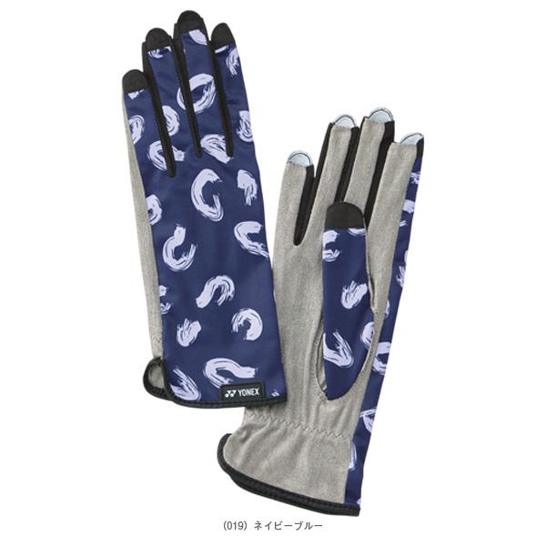 ヨネックス テニスアクセサリ・小物 テニスグローブ 左右両手用 ネイルスルー 手の平穴無し AC271 | YONEX | 01