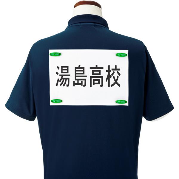 ヨネックス ソフトテニスアクセサリ・小物 ゼッケンピン AC463 | YONEX | 06