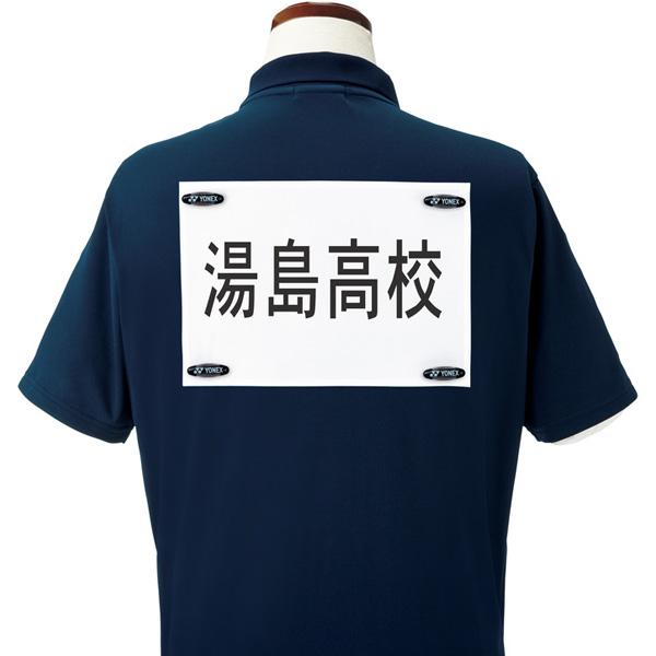 ヨネックス ソフトテニスアクセサリ・小物 ゼッケンピン AC463 | YONEX | 07