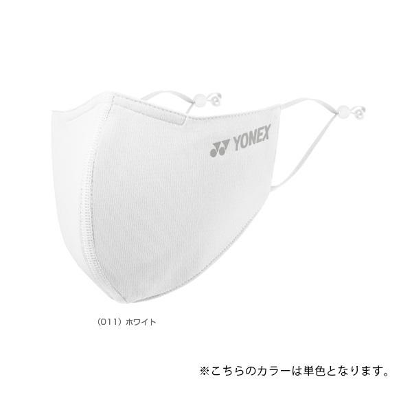 Yonex ベリークールフェイスマスク(L) ホワイト W(011) x 45個 Yonex ベリークールフェイスマスク(L) ホワイト W(011) x 45個