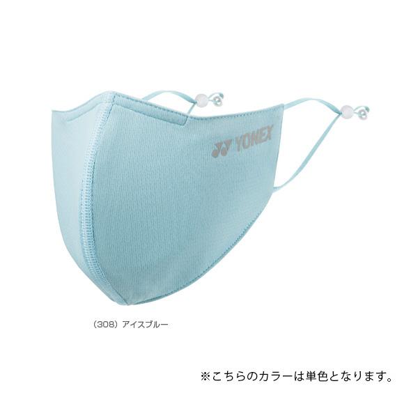 ヨネックス オールスポーツアクセサリ・小物 ベリークールフェイスマスク『AC486』 | YONEX | 03