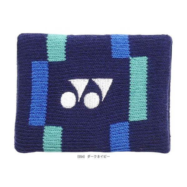 ヨネックス テニスアクセサリ・小物 リストバンド AC497 | YONEX | 02