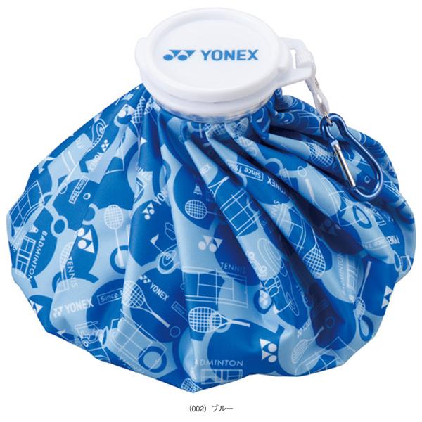 ヨネックス テニスアクセサリ・小物 アイスバッグ AC552 | YONEX | 01