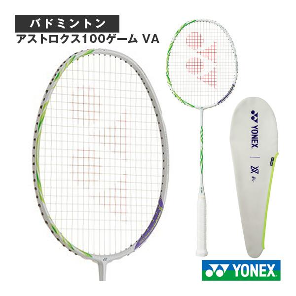 ASTROX ヨネックス バドミントンラケット アストロクス100ゲーム VA