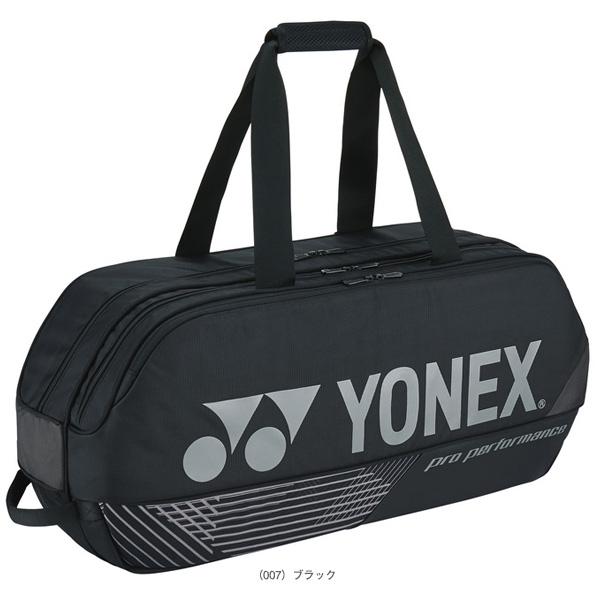 YONEX ラケットバッグ ブラック×シルバー24FW BAG2401W 076 YONEX（ヨネックス） テニスバッグ トーナメントバッグ ラケット2本