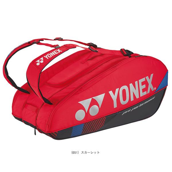 YONEX（ヨネックス） テニスバッグ ラケットバッグ9 ラケット9本収納可