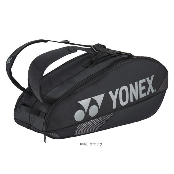 YONEX ヨネックス テニスバッグ ラケットバッグ6 ラケット6本