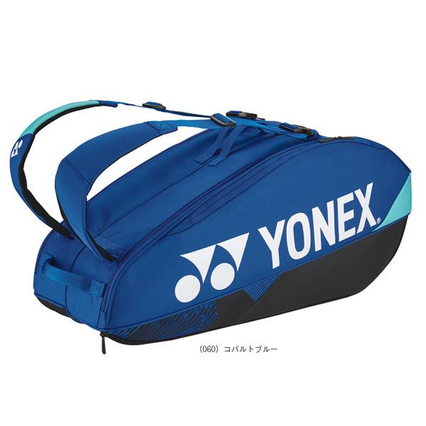 超美品 YONEX ラケットバッグ6 リュック付 テニスラケット 6本用 ヨドバシ.com - ヨネックス YONEX BAG1422R-004- [バックパック