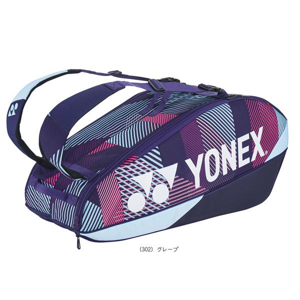 YONEX バッグ YONEX ヨネックス オオサカプロラケットバッグ6＜テニス6本用