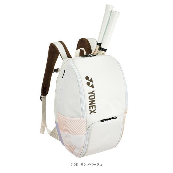 YONEX（ヨネックス） テニスバッグ バックパックB ラケット2本収納可