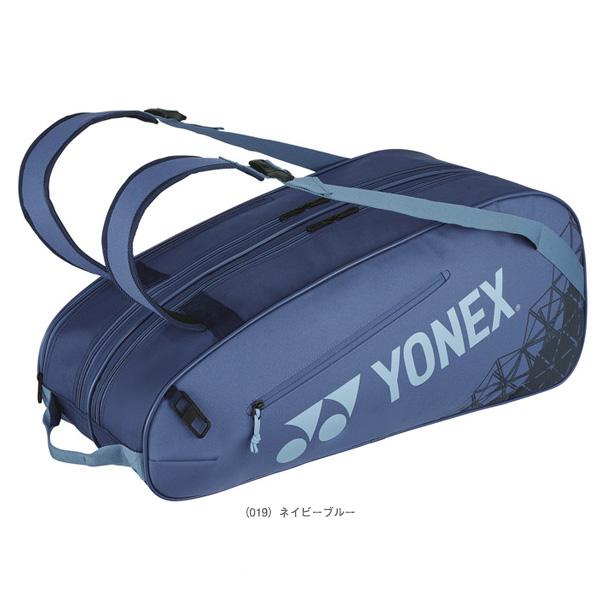 YONEX ヨネックス バドミントン ラケットバッグ ブルー YONEX（ヨネックス） テニスバッグ ラケットバッグ ラケット6本収納可