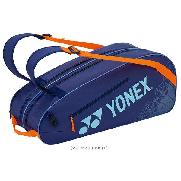 YONEX ラケットバッグ6 BAG2532R サファイアネイビー YONEX（ヨネックス） テニスバッグ ラケットバッグ ラケット6本収納可