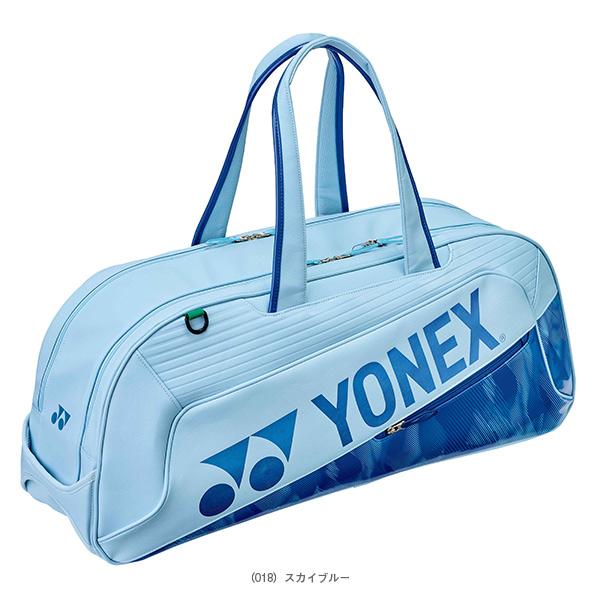 YONEX（ヨネックス） 【PayPay祭☆P3倍】ヨネックス テニスバッグ
