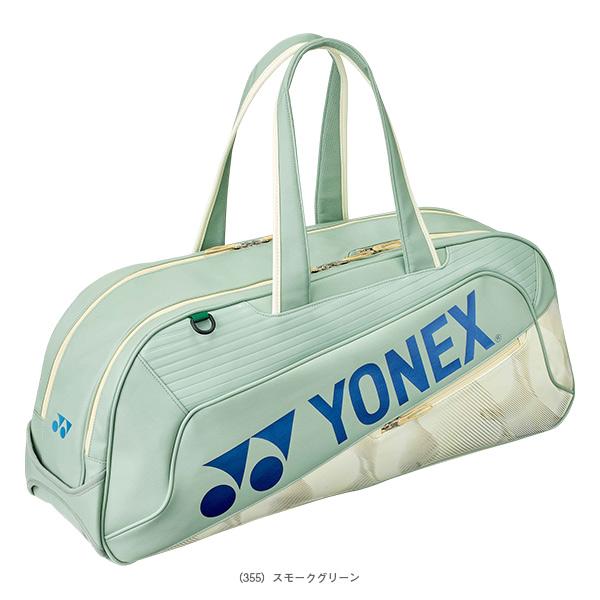 ヨネックス バドミントンバッグ トーナメントバッグ BAG2641WY