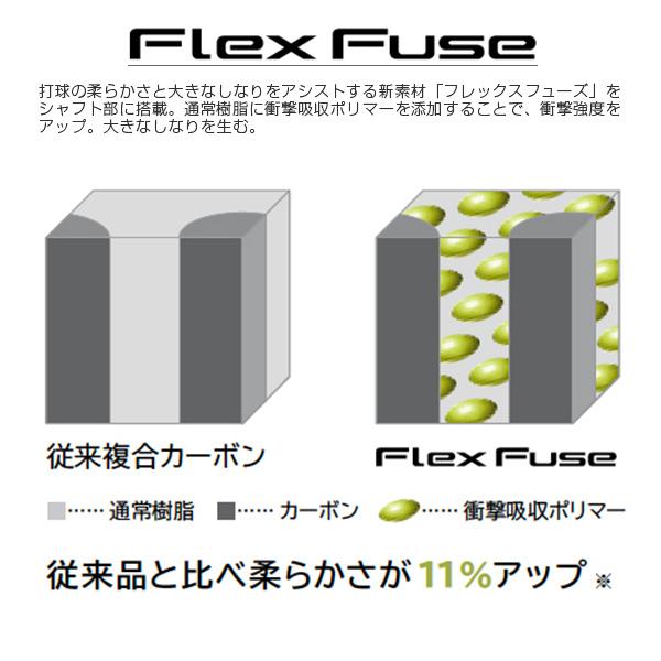 YONEX ヨネックス ソフトテニスラケット カーボネックスクラウン