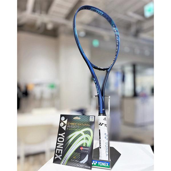 YONEX（ヨネックス） ソフトテニスストリング『単張』 サイバー