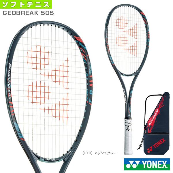 ヨネックス 品質が完璧 ソフトテニス 特価ブランド ラケット ジオブレイク GEOBREAK GEO50S 50S