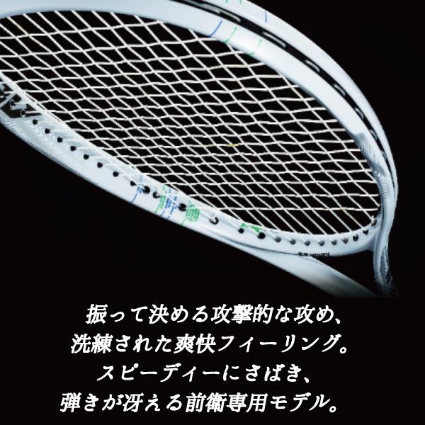 ヨネックス ソフトテニス ラケット ナノフォース8Vレブ／NANOFORCE 8V